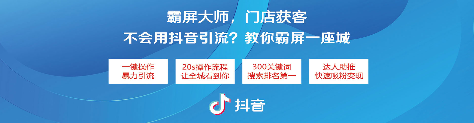 大名信息流平台